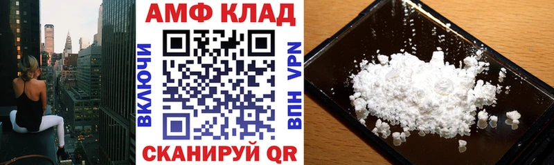 АМФ Premium  Белоусово 