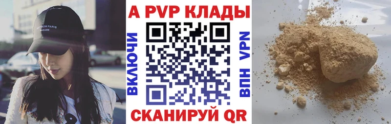 Alfa_PVP крисы CK  Белоусово 