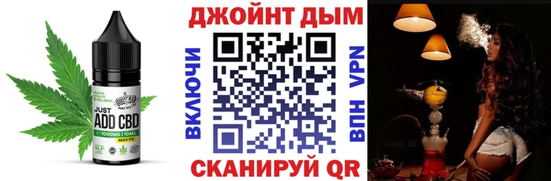 Cannafood конопля  мега рабочий сайт  Белоусово  цена  