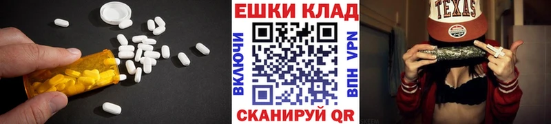 Ecstasy VHQ  Белоусово 