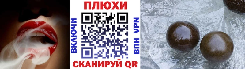 где купить наркотик  Белоусово  Гашиш 40% ТГК 