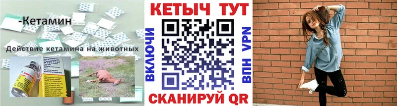 продажа наркотиков  Белоусово  Кетамин ketamine 