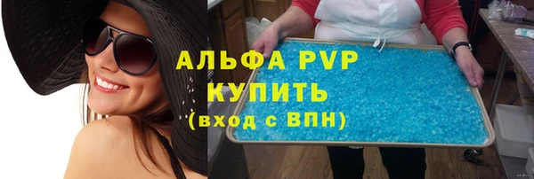 Альфа ПВП Ступино