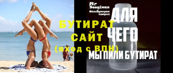 а пвп мука Балабаново