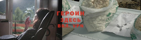 гидра Балахна