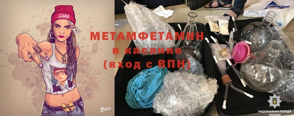 гидра Балахна