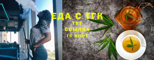 а пвп мука Балабаново