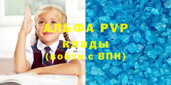а пвп мука Балабаново