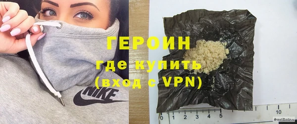 гидра Балахна