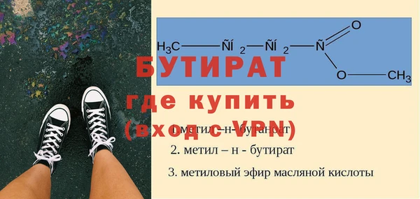 2c-b Заречный