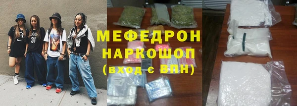 скорость mdpv Струнино
