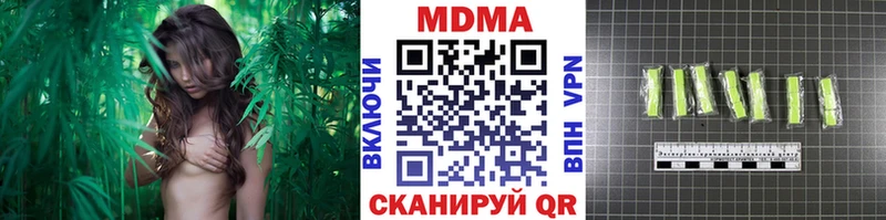 МДМА Molly  Белоусово 