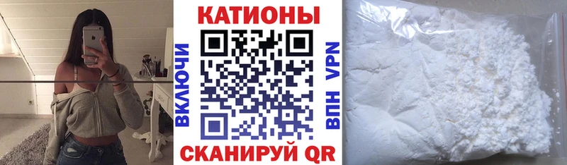 МЯУ-МЯУ мука  цены наркотик  ОМГ ОМГ ТОР  Белоусово 