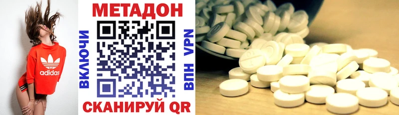 это формула hydra tor Белоусово сколько стоит Метадон мёд