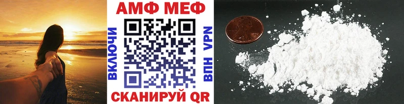 Метамфетамин Декстрометамфетамин 99.9%  купить наркотики цена  Белоусово 